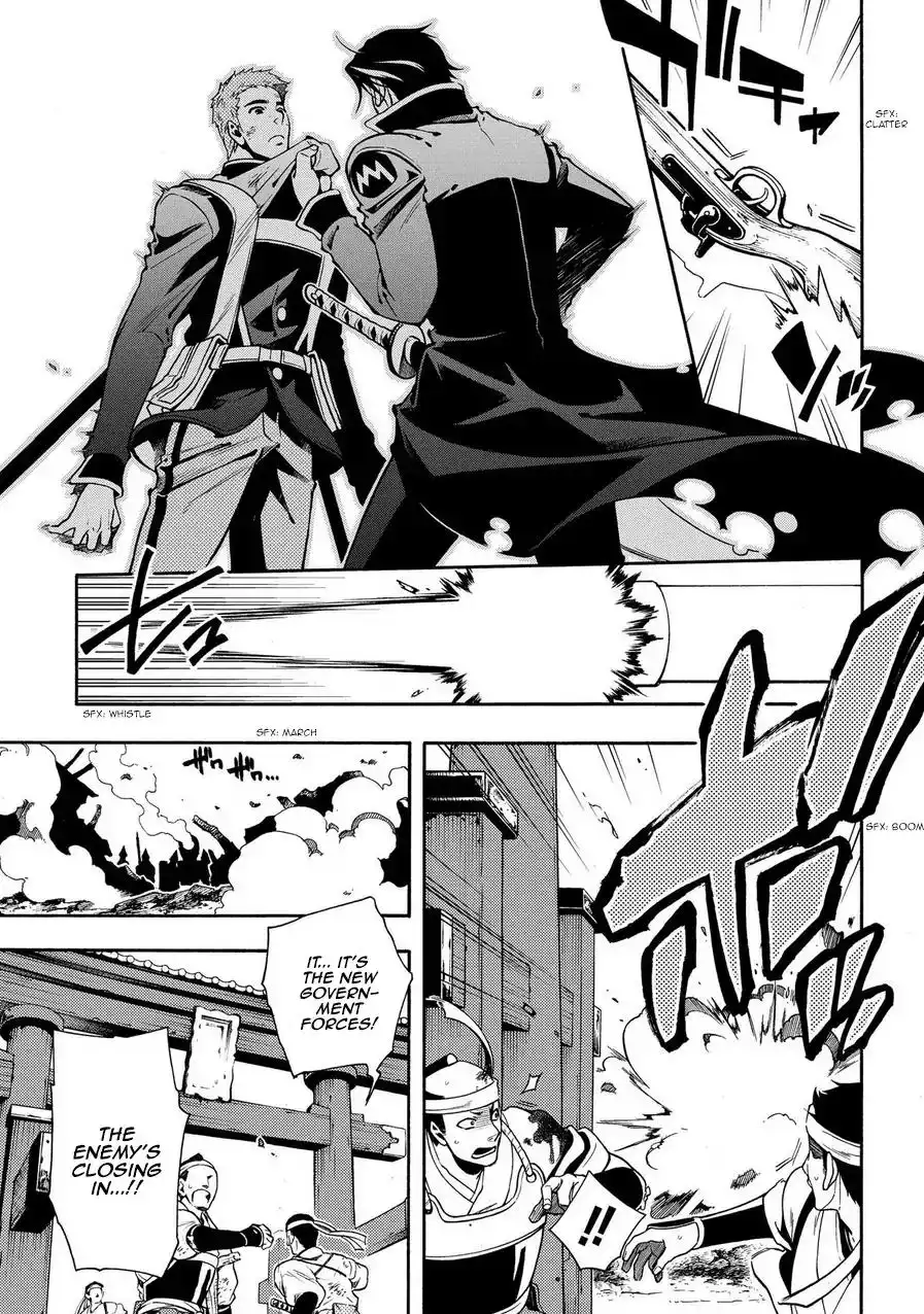 Peace Maker Kurogane Chapter 69.1 11